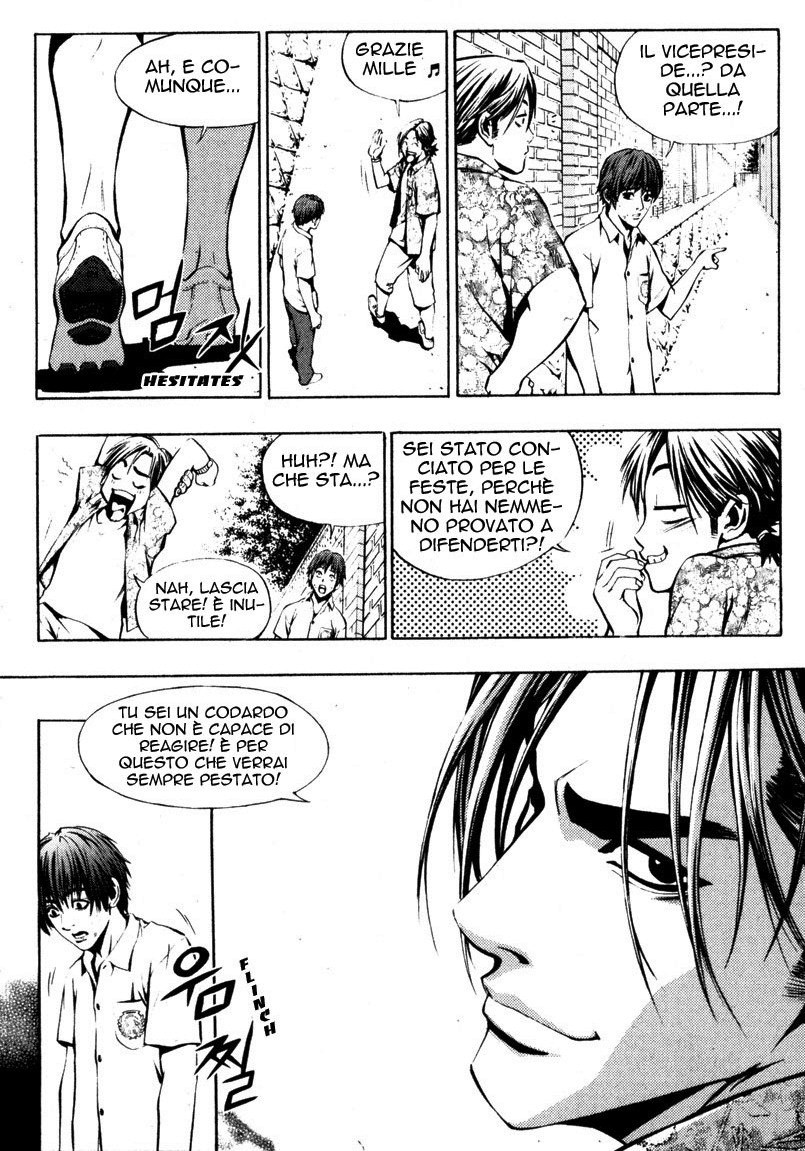 The Breaker Vol. 1 Ch. 1 第12页