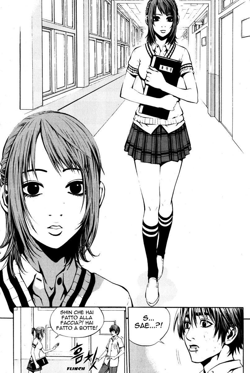 The Breaker Vol. 1 Ch. 1 第14页
