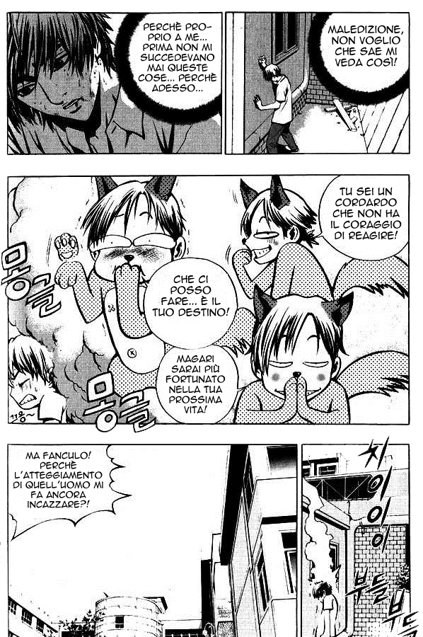 The Breaker Vol. 1 Ch. 1 第16页