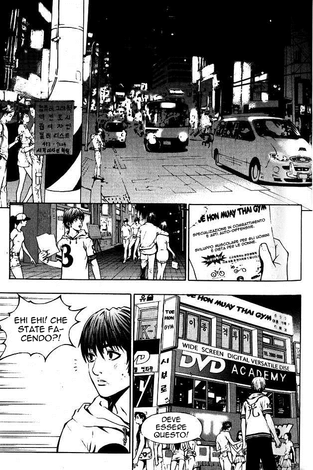 The Breaker Vol. 1 Ch. 1 第25页
