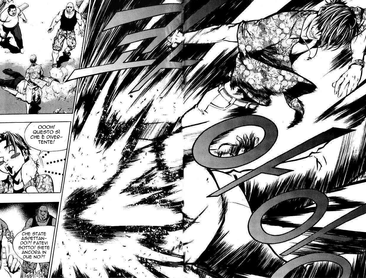 The Breaker Vol. 1 Ch. 1 第32页