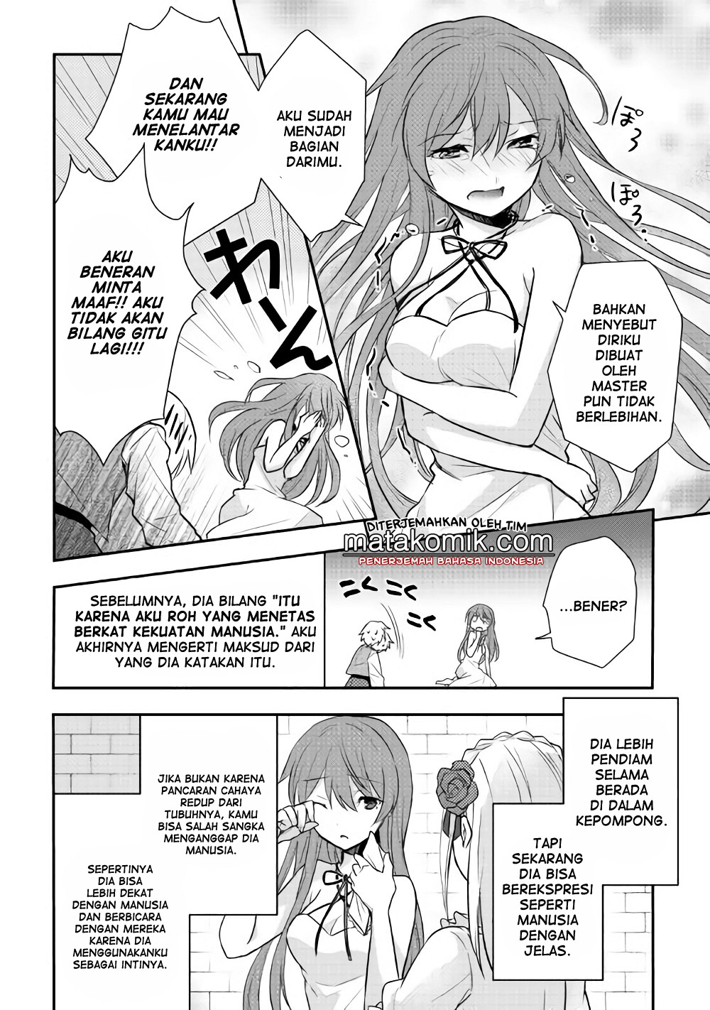 Tensei Ouji wa Daraketai Vol. 1 Ch. 6 第17页