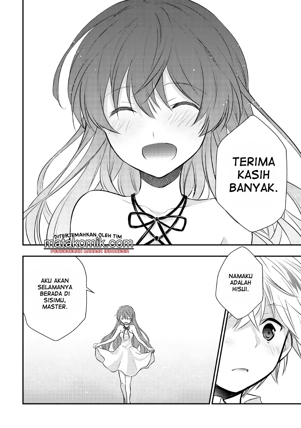 Tensei Ouji wa Daraketai Vol. 1 Ch. 6 第19页
