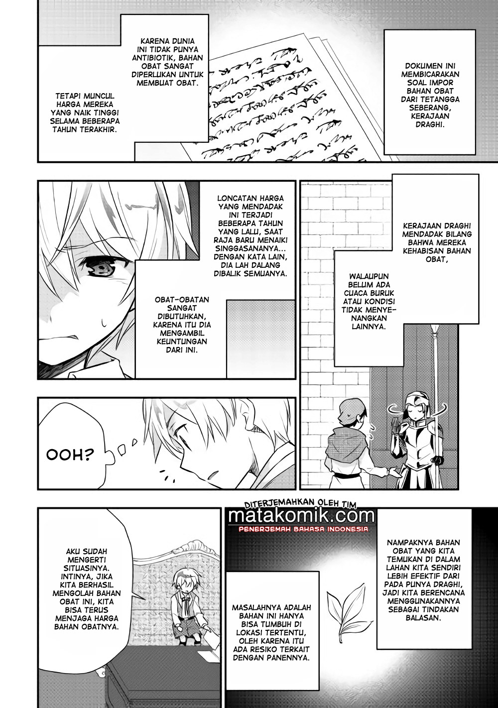 Tensei Ouji wa Daraketai Vol. 1 Ch. 6 第21页