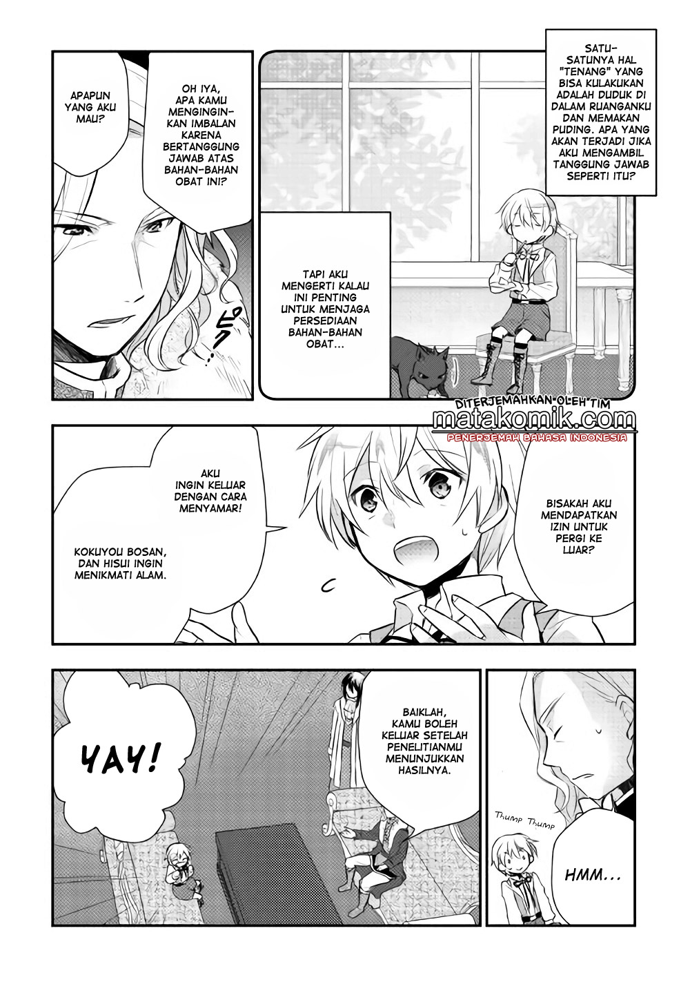 Tensei Ouji wa Daraketai Vol. 1 Ch. 6 第23页