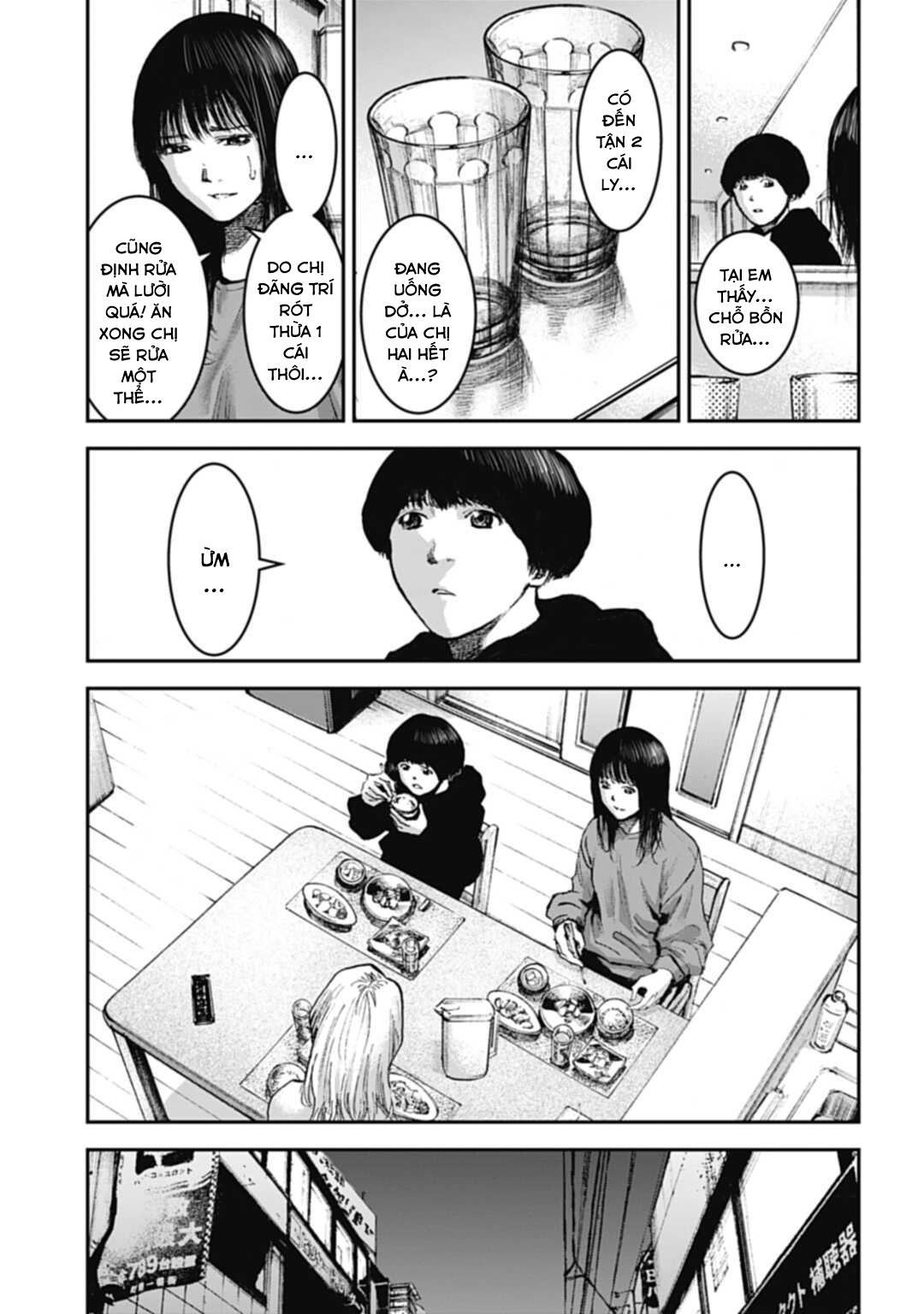Happy Family - Fukushuu no Rental Okaa-san Ch. 3.2 第14页