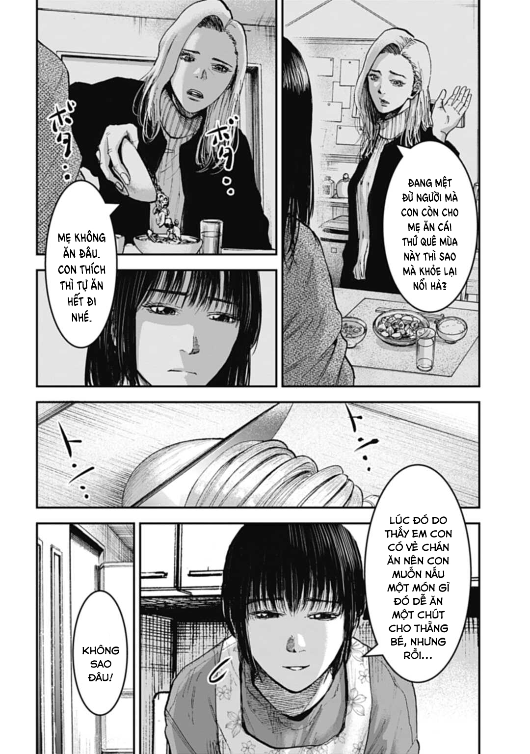 Happy Family - Fukushuu no Rental Okaa-san Ch. 3.2 第3页