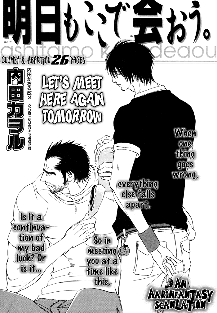 Ashita mo Koko de Aou Oneshot 第2页