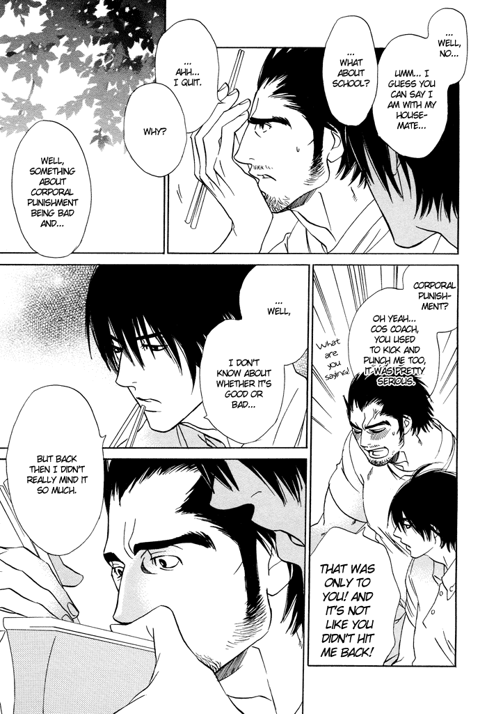 Ashita mo Koko de Aou Oneshot 第12页
