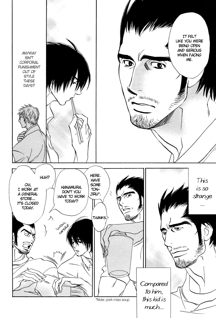 Ashita mo Koko de Aou Oneshot 第13页