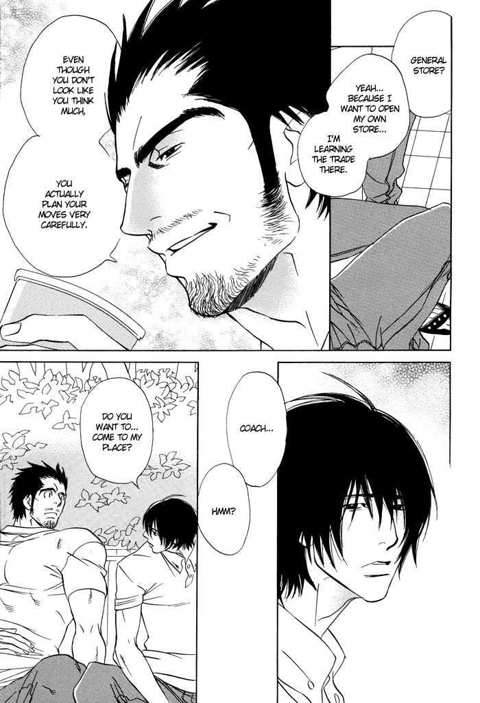 Ashita mo Koko de Aou Oneshot 第14页