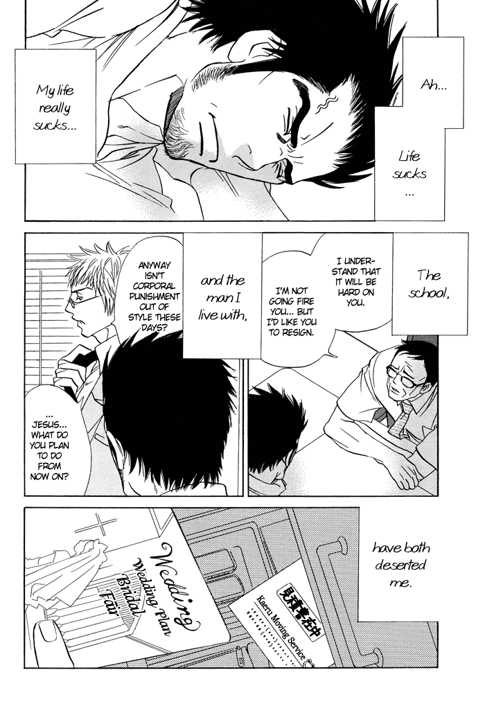 Ashita mo Koko de Aou Oneshot 第3页