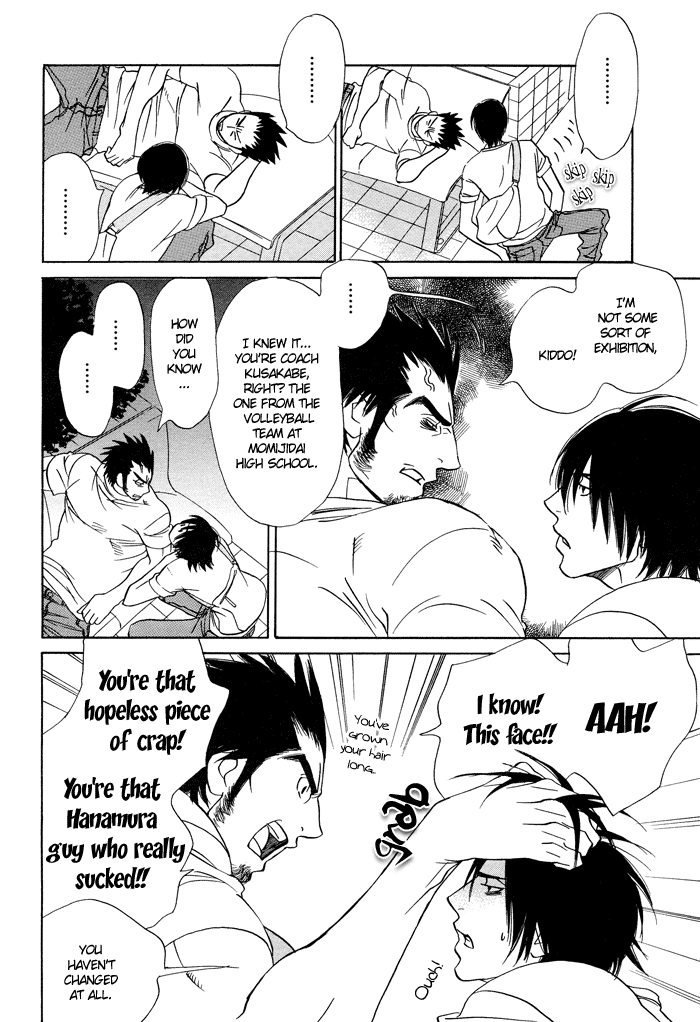 Ashita mo Koko de Aou Oneshot 第5页