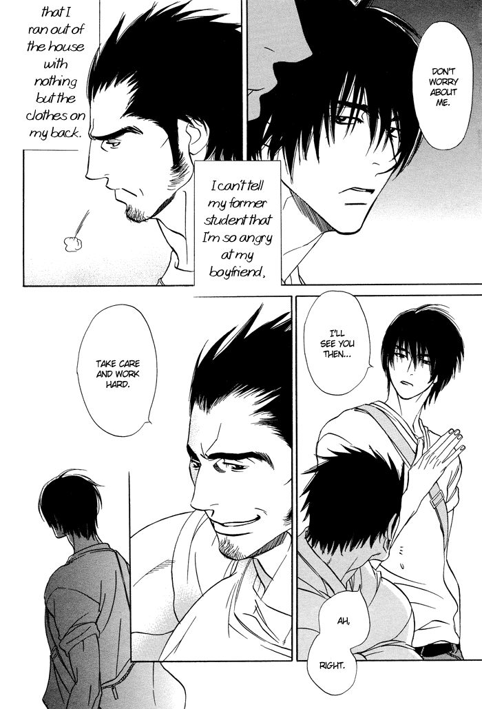 Ashita mo Koko de Aou Oneshot 第7页