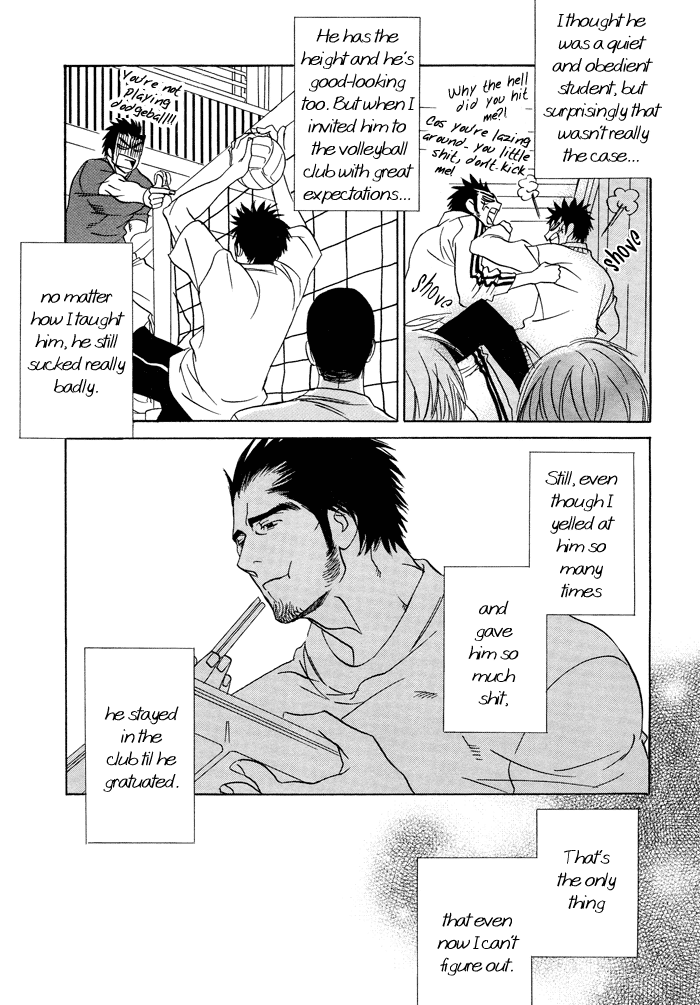 Ashita mo Koko de Aou Oneshot 第10页
