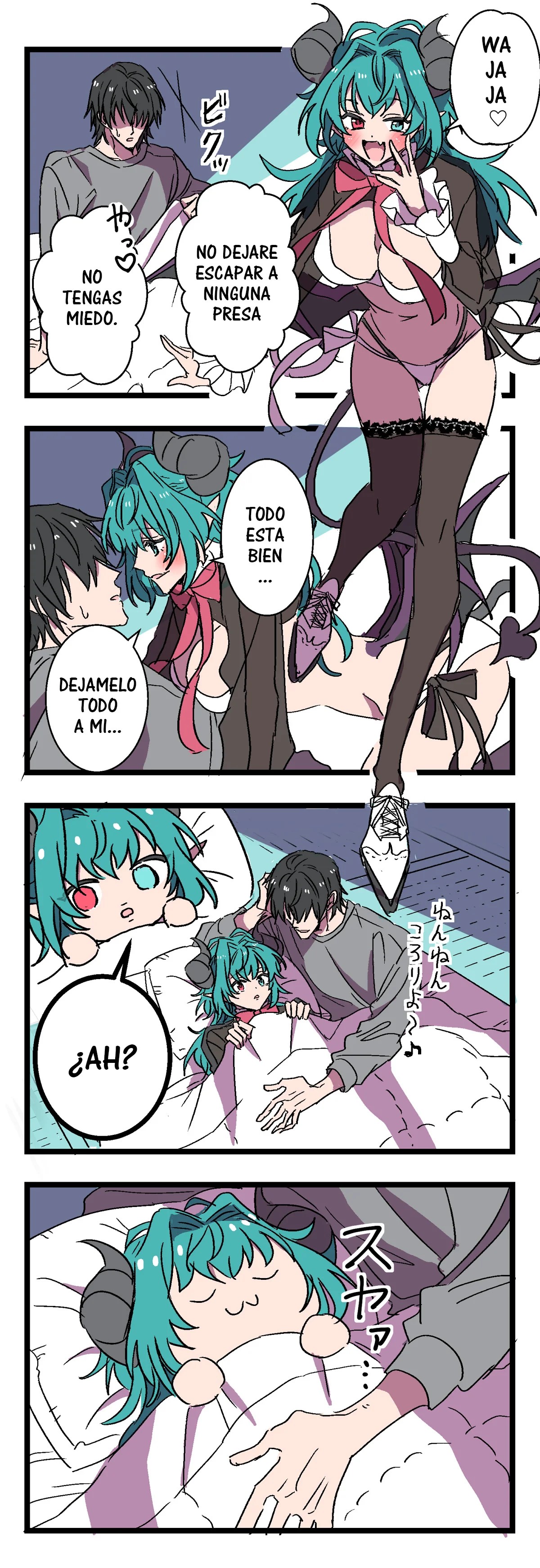 Succubus ga Yattekita!! 第1页