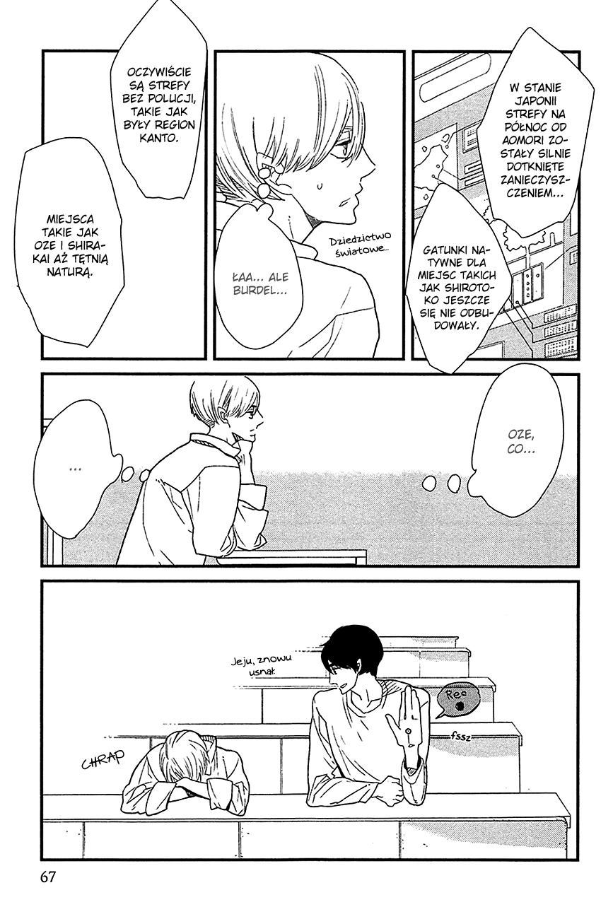 500-Nen no Itonami Vol. 1 Ch. 2 第19页