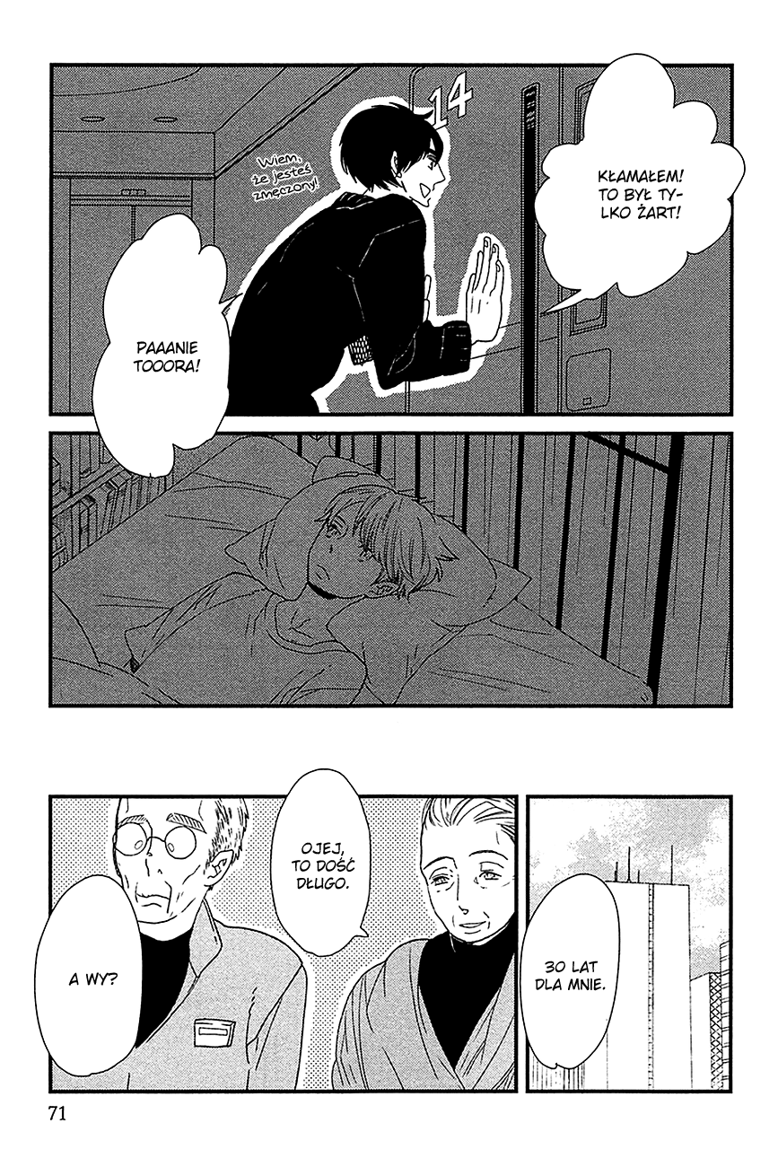 500-Nen no Itonami Vol. 1 Ch. 2 第23页