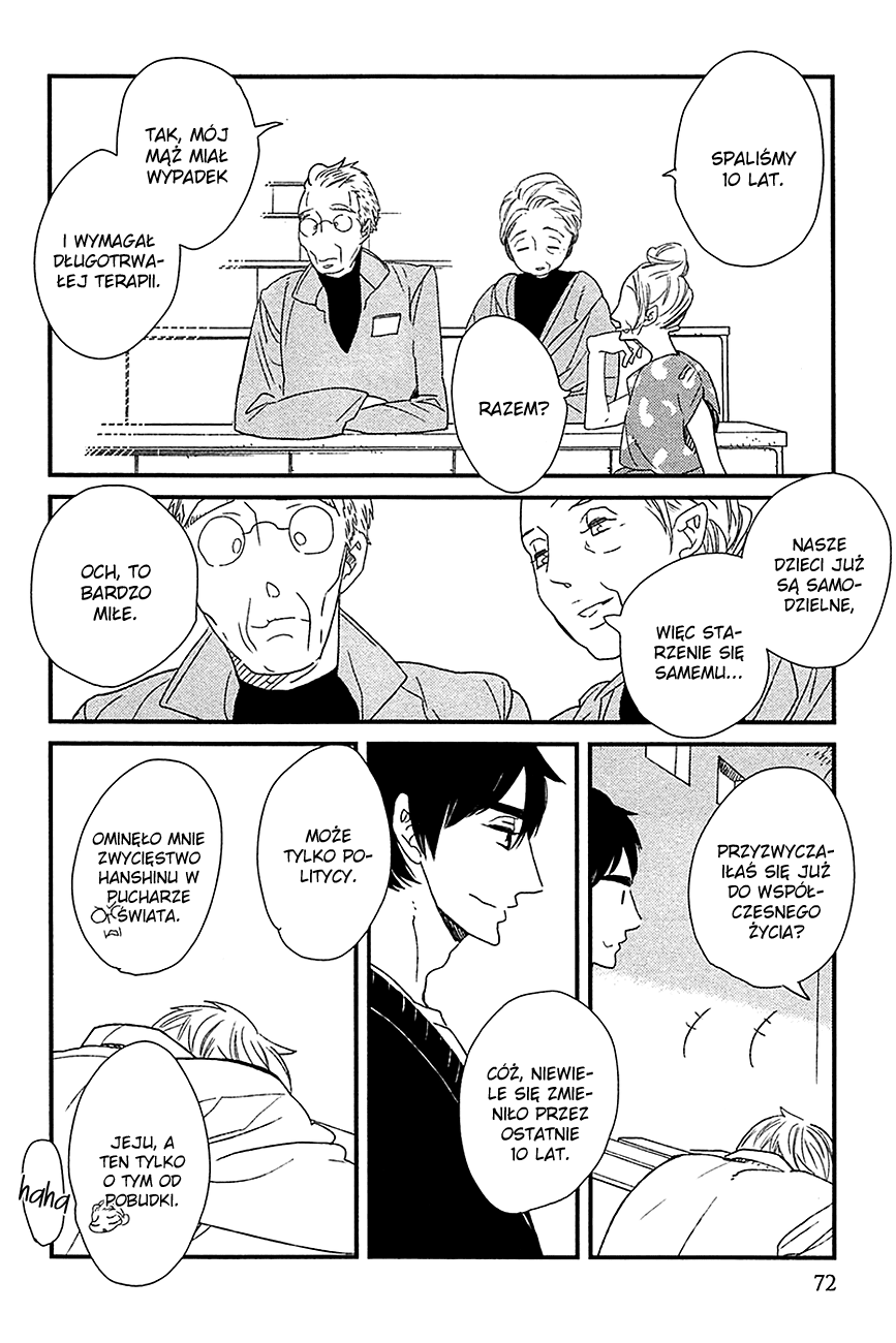 500-Nen no Itonami Vol. 1 Ch. 2 第24页