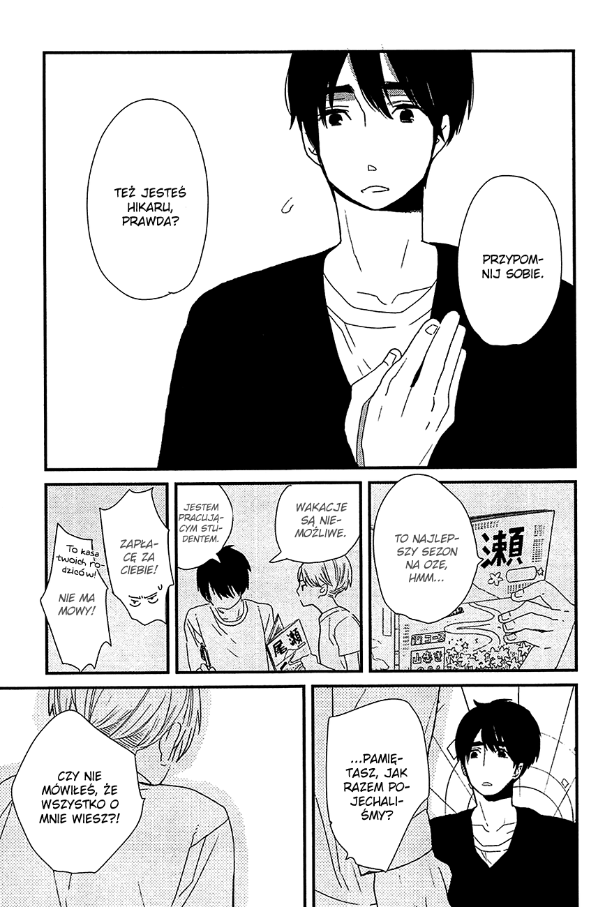 500-Nen no Itonami Vol. 1 Ch. 2 第29页