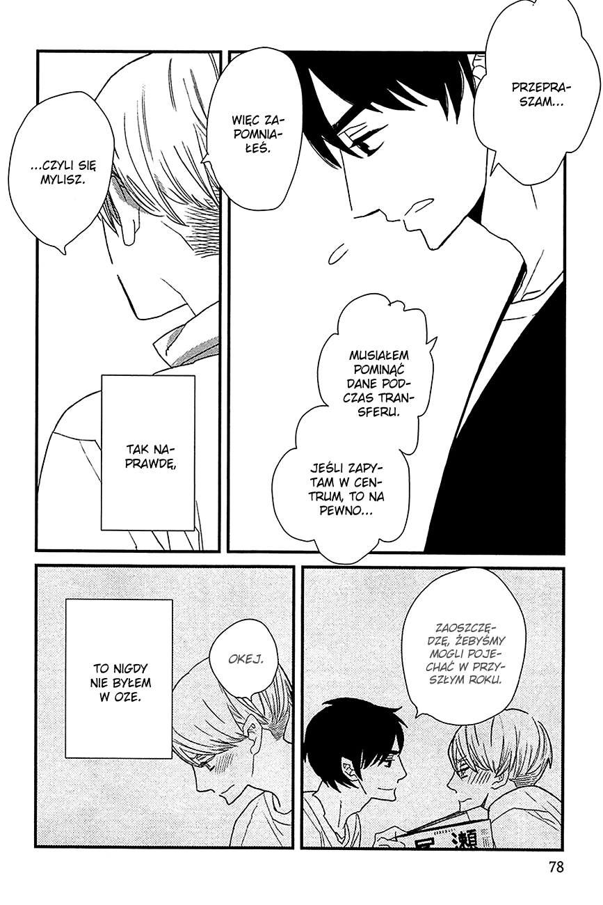 500-Nen no Itonami Vol. 1 Ch. 2 第30页