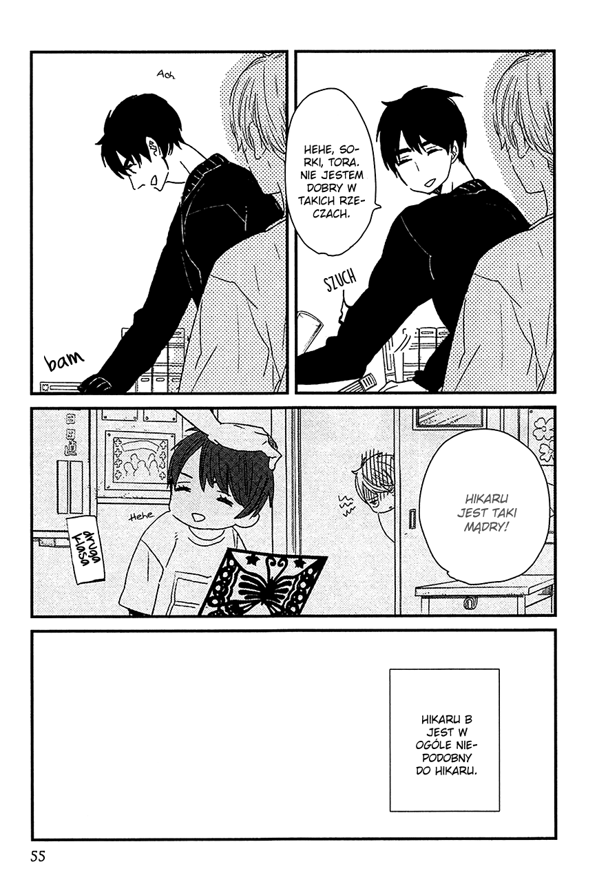 500-Nen no Itonami Vol. 1 Ch. 2 第7页