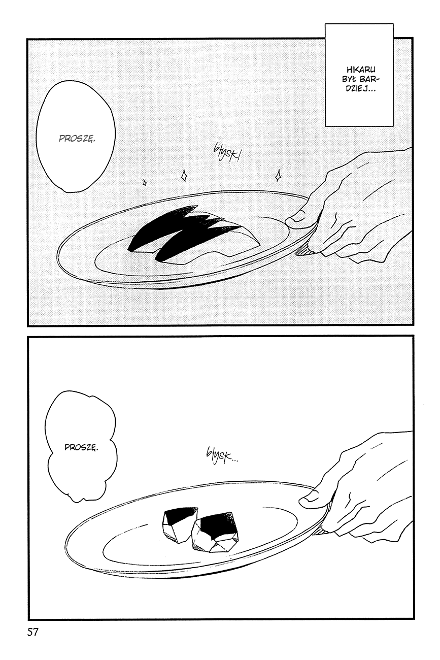 500-Nen no Itonami Vol. 1 Ch. 2 第9页