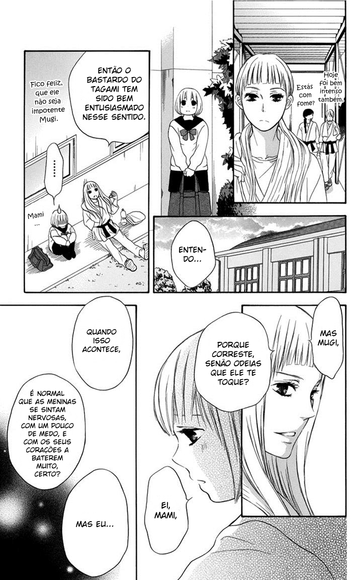 Pochamani Vol. 1 Ch. 4 第24页