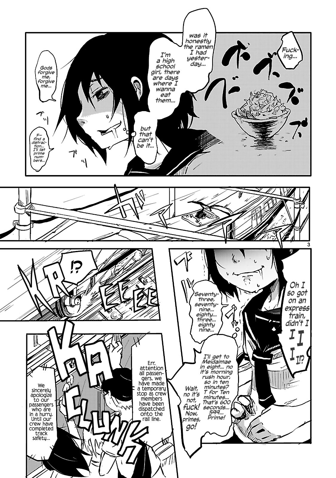 UNCOntrollable 第5页