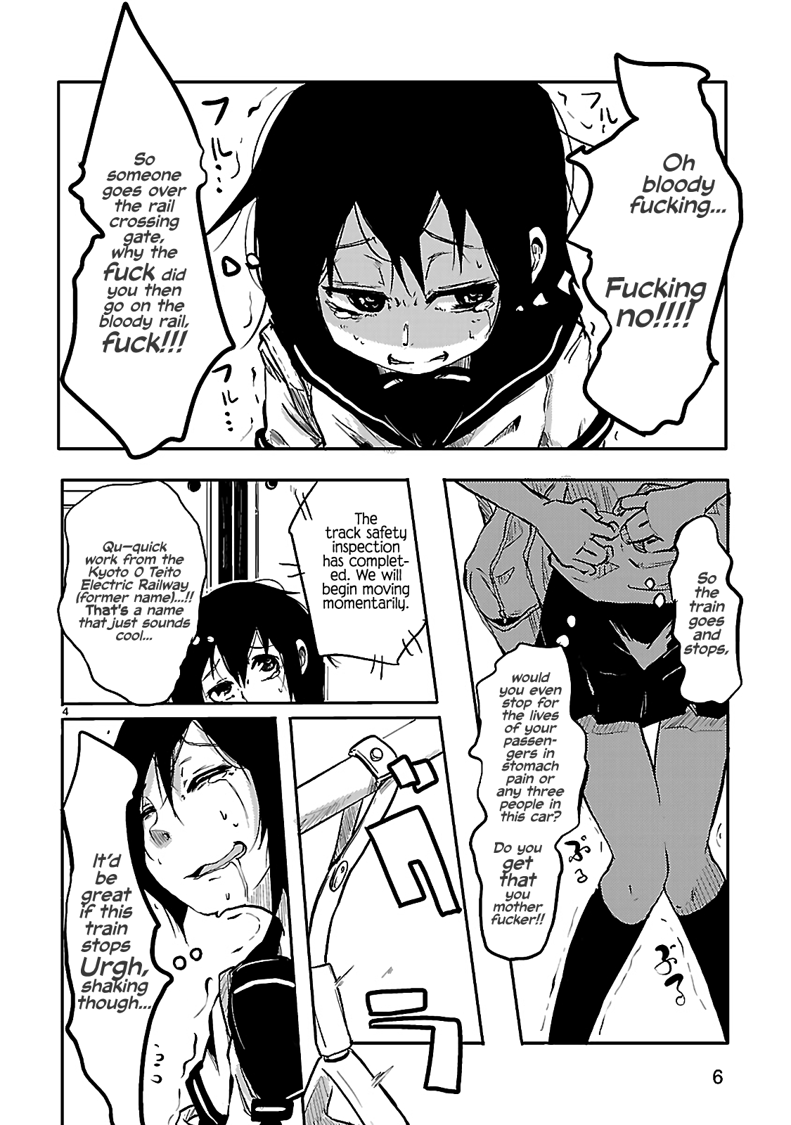 UNCOntrollable 第6页