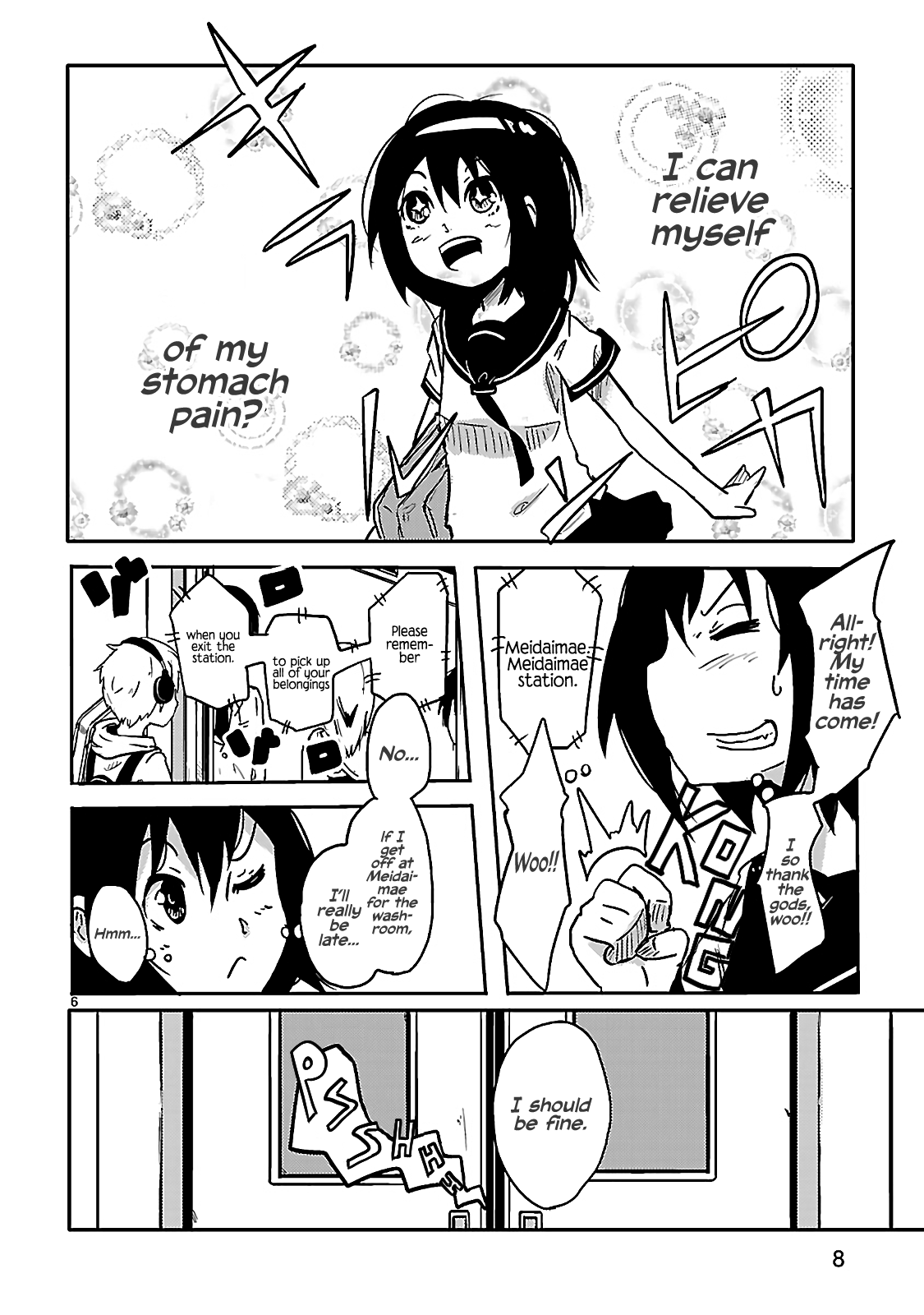 UNCOntrollable 第8页