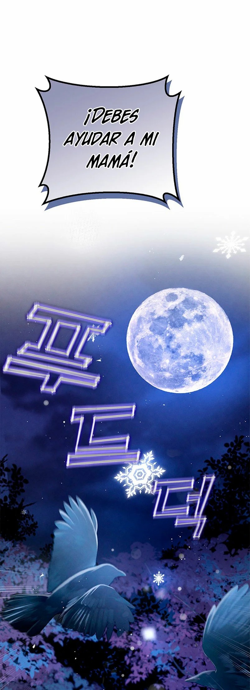 It's the First Time for Both of Us! Vol. 1 Ch. 1 第24页