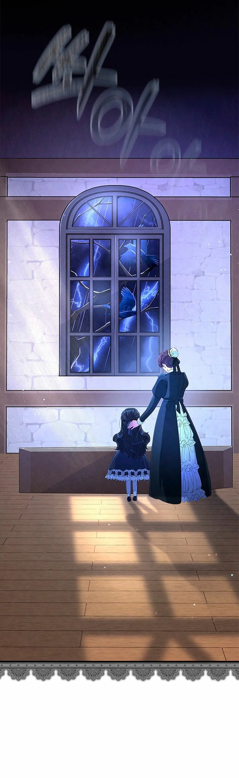 It's the First Time for Both of Us! Vol. 1 Ch. 1 第80页
