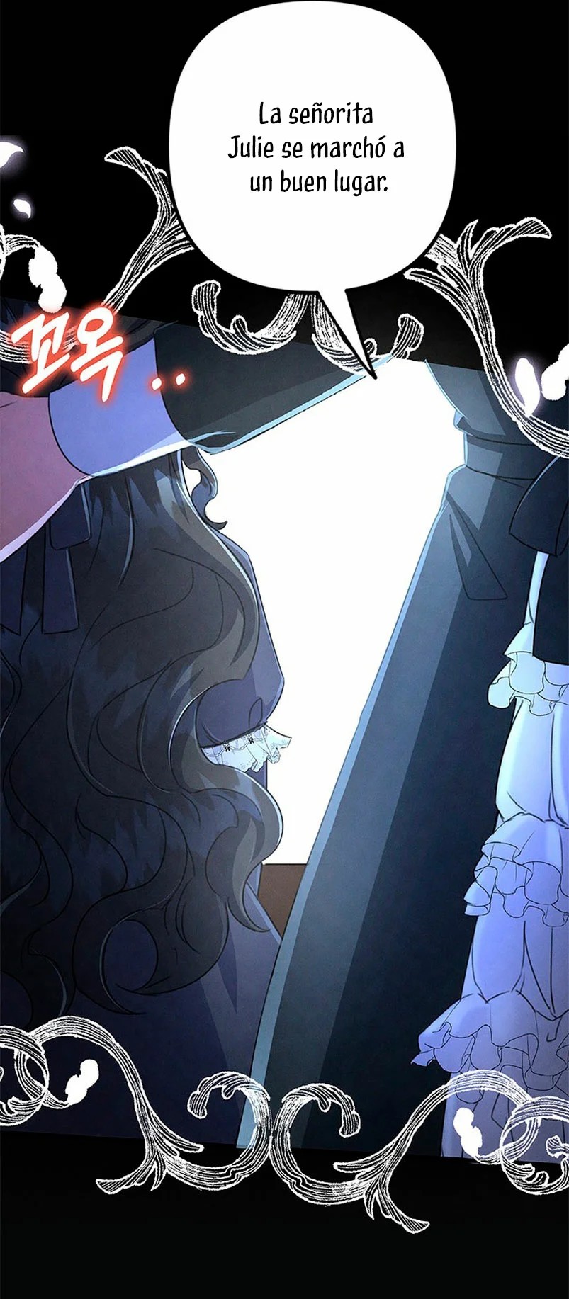 It's the First Time for Both of Us! Vol. 1 Ch. 1 第82页