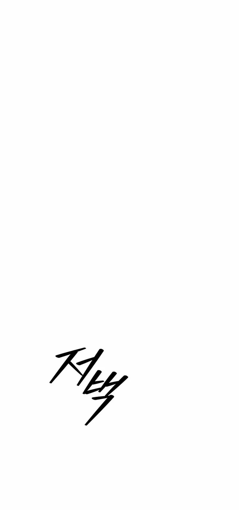 It's the First Time for Both of Us! Vol. 1 Ch. 1 第93页