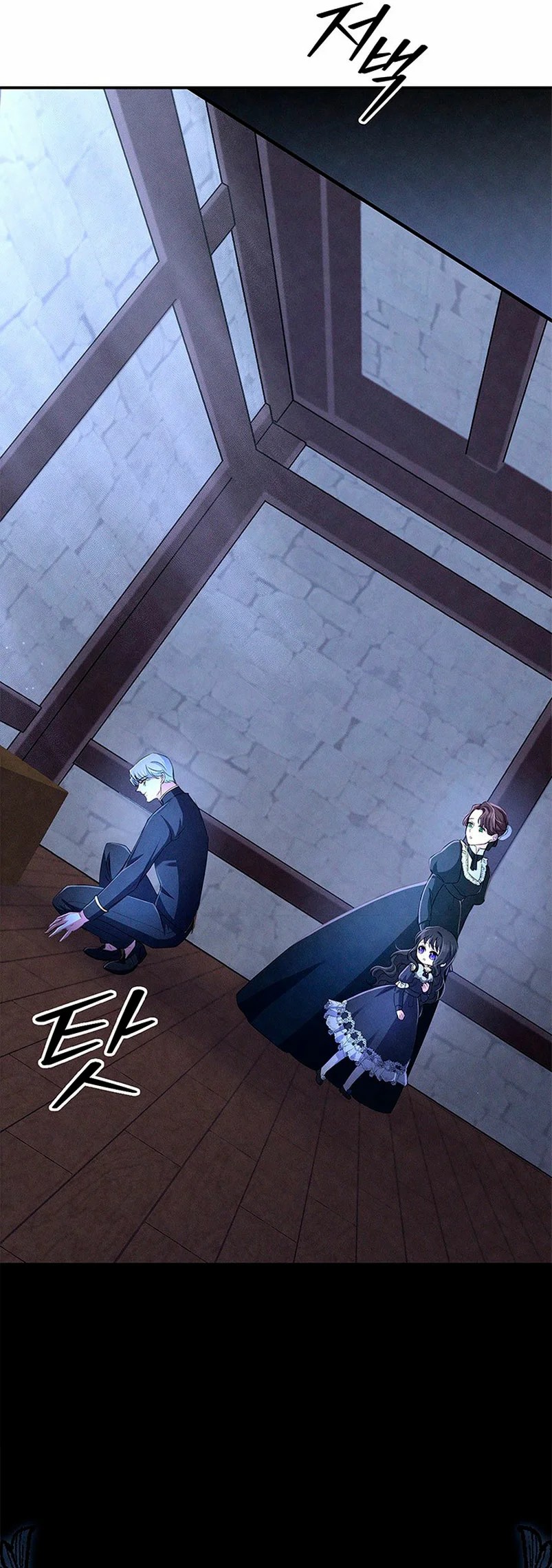 It's the First Time for Both of Us! Vol. 1 Ch. 1 第94页