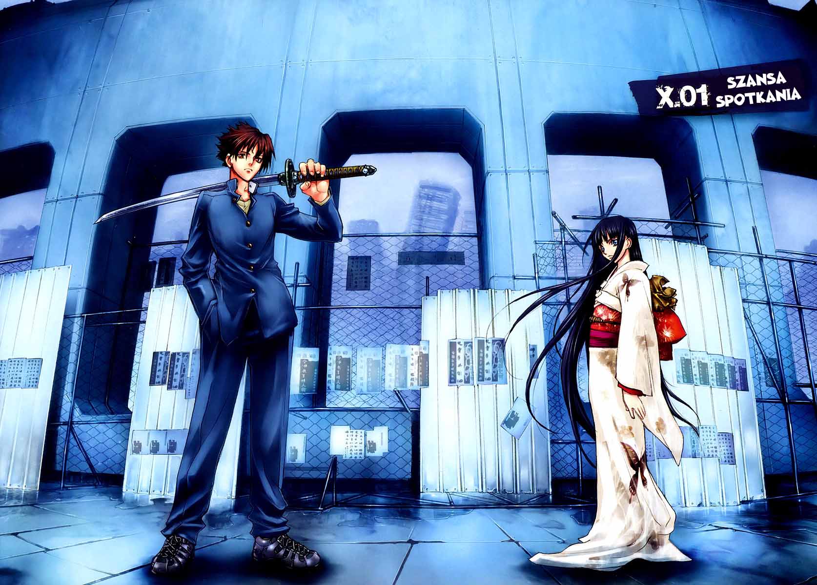 XBlade 第8页