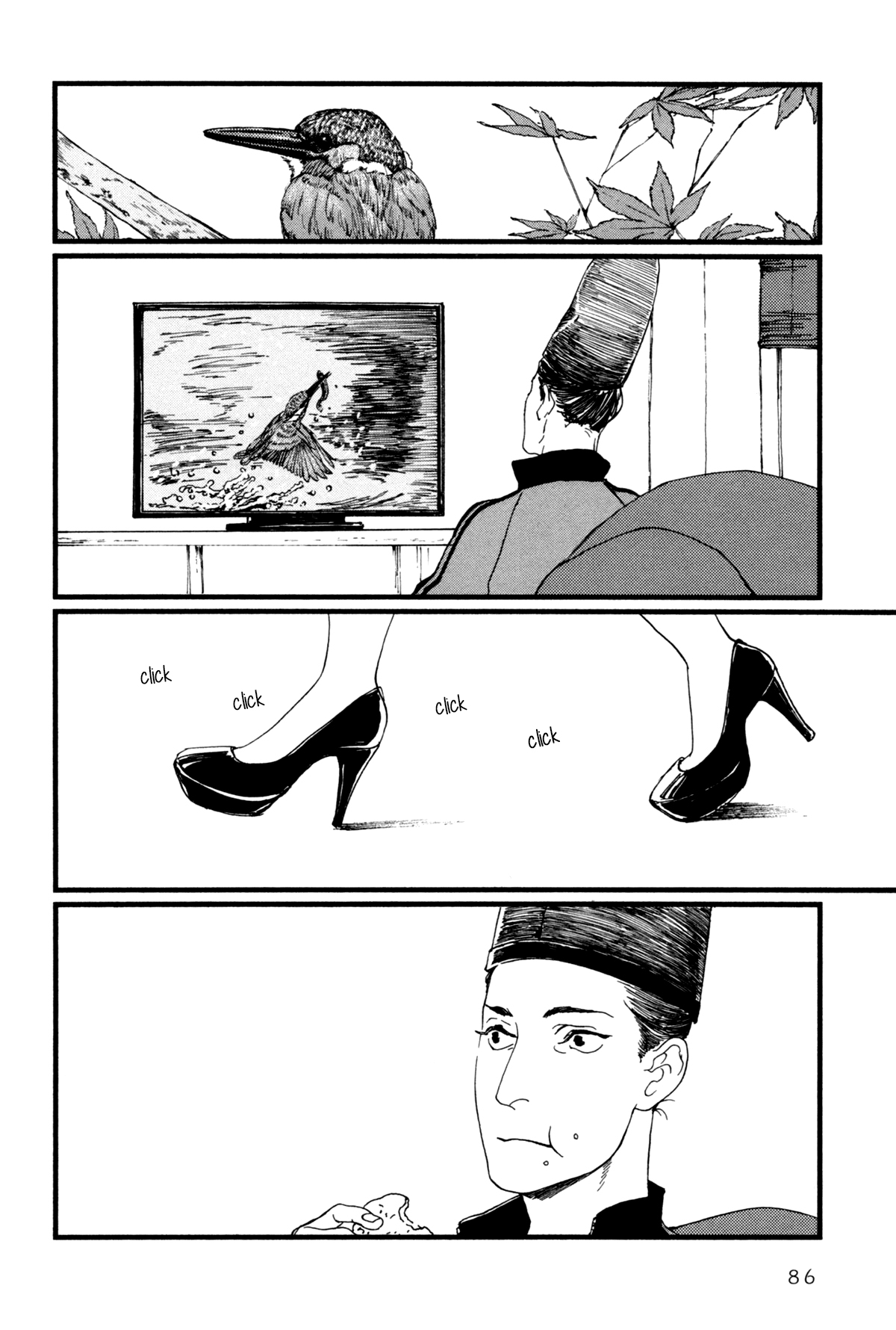 #Liked! Hikaru Genji-kun Vol. 1 Ch. 5 第4页