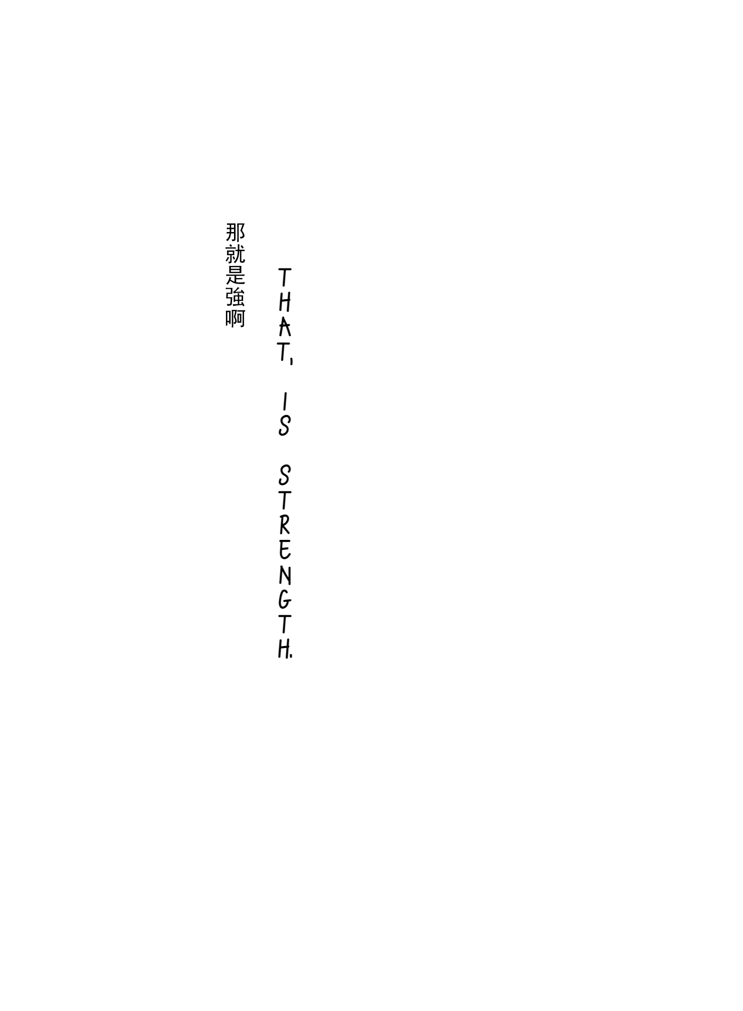 Exhibition Catalog INOUENO: Mangetsu Edition The LAST Manga Exhibition Complete Catalogue 第86页