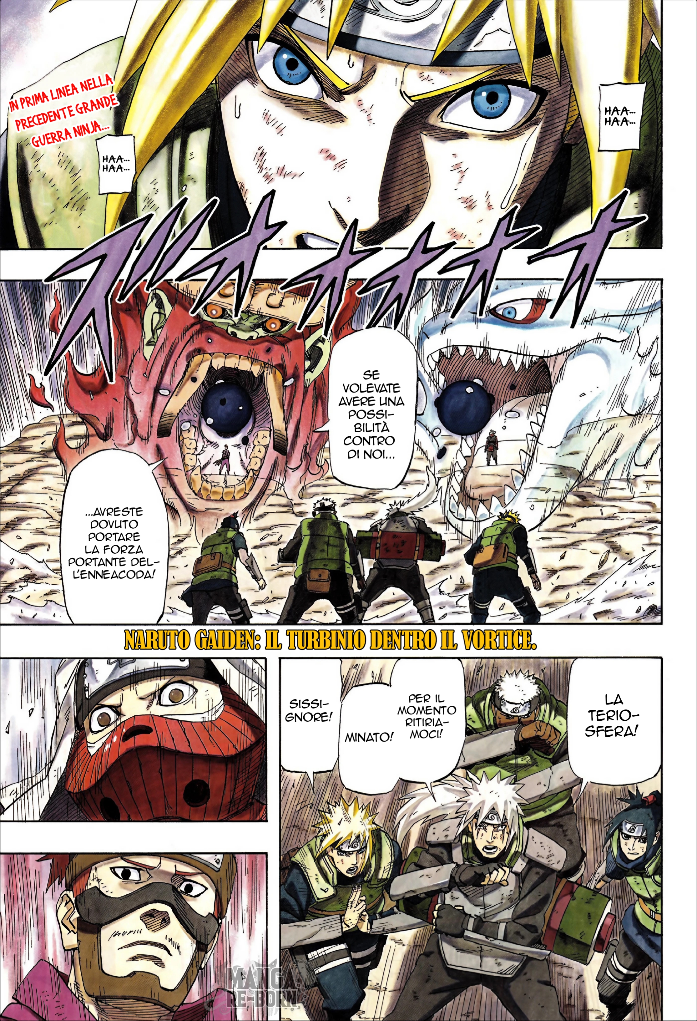 Naruto: The Whorl within the Spiral Oneshot 第2页
