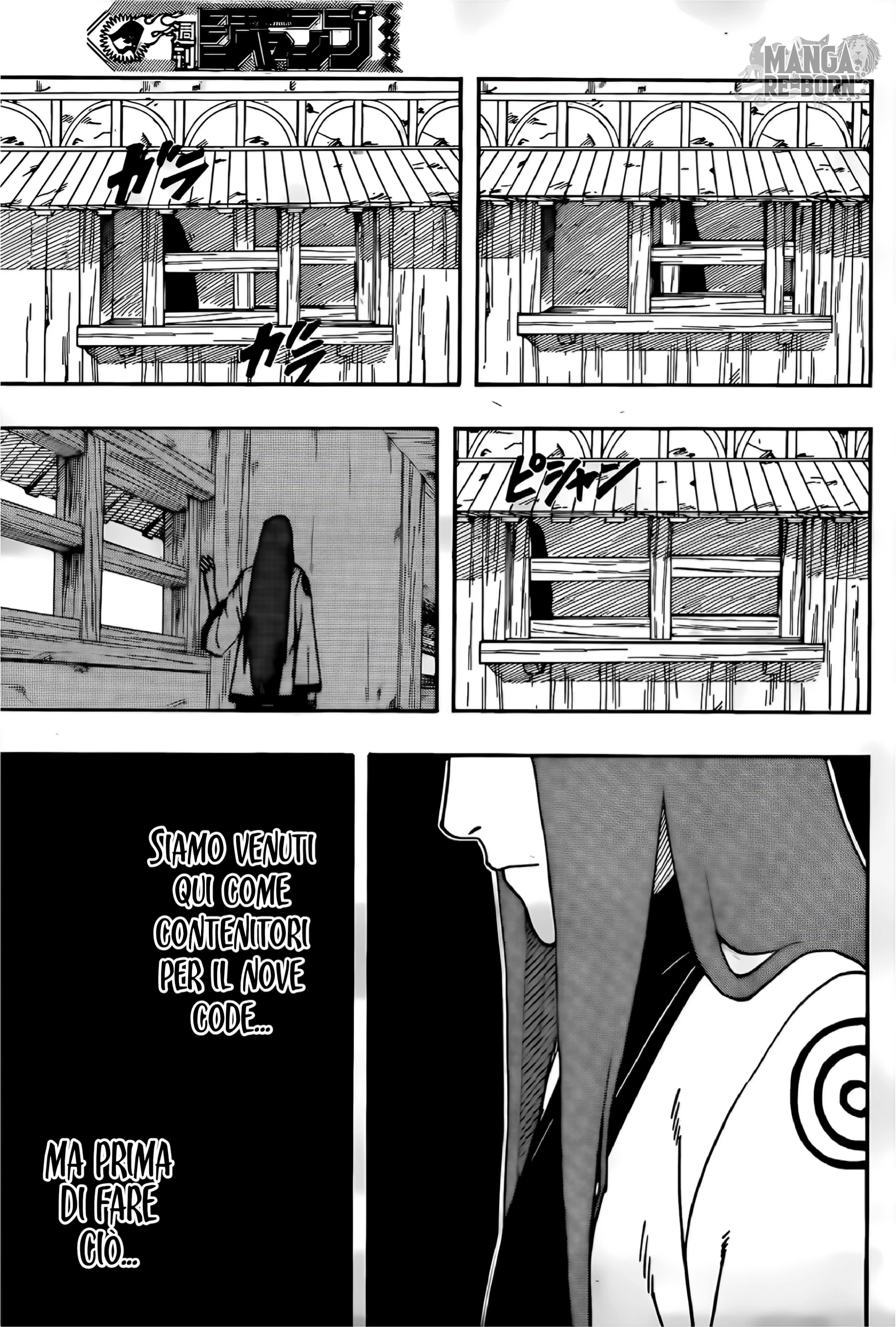 Naruto: The Whorl within the Spiral Oneshot 第13页