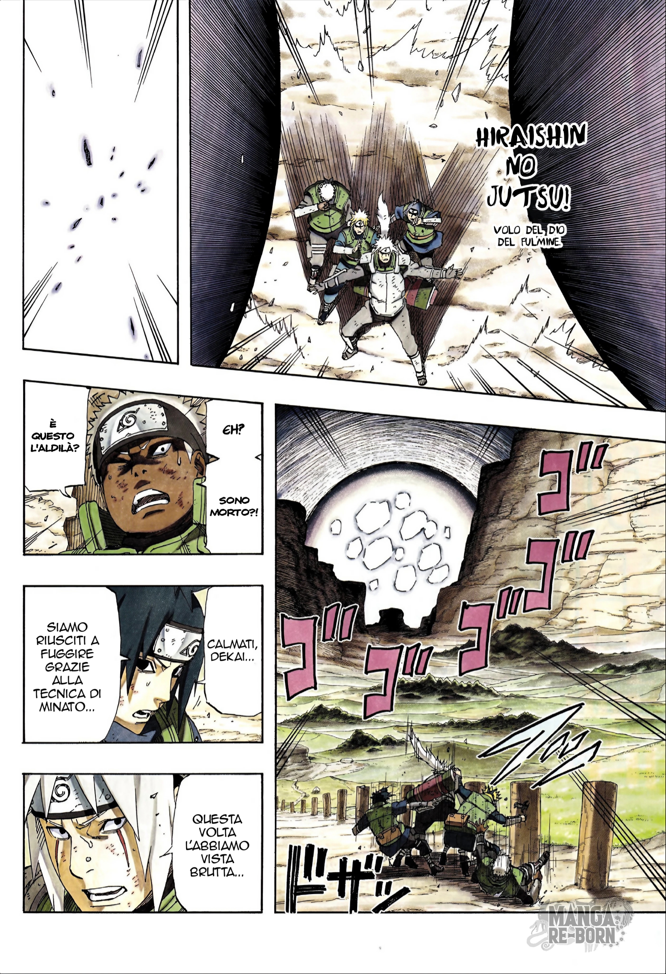 Naruto: The Whorl within the Spiral Oneshot 第4页