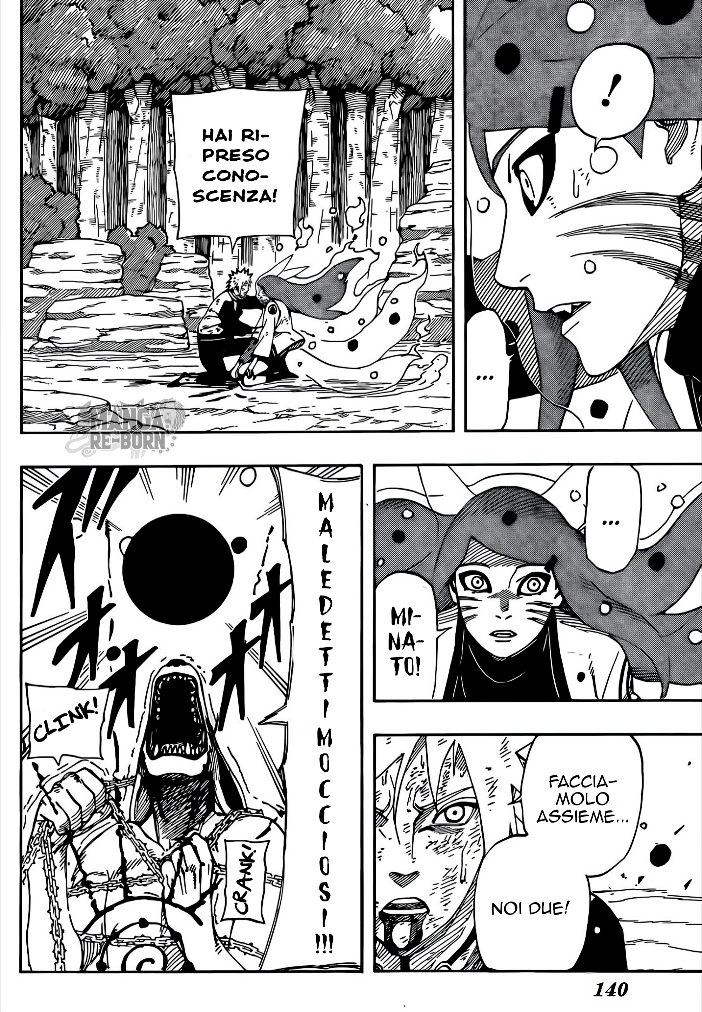 Naruto: The Whorl within the Spiral Oneshot 第42页