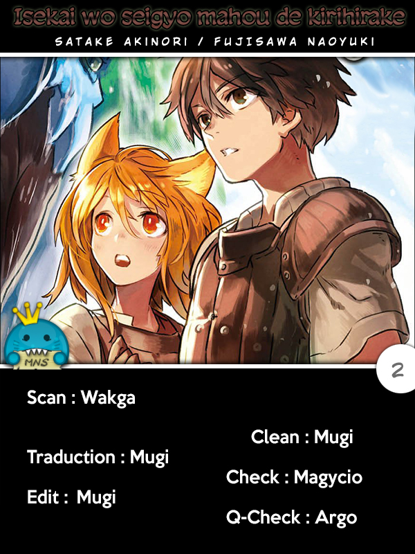 Carve the Different World with Control Magic! Promesse 第1页