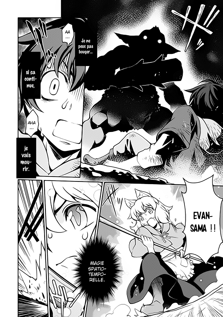 Carve the Different World with Control Magic! Promesse 第11页