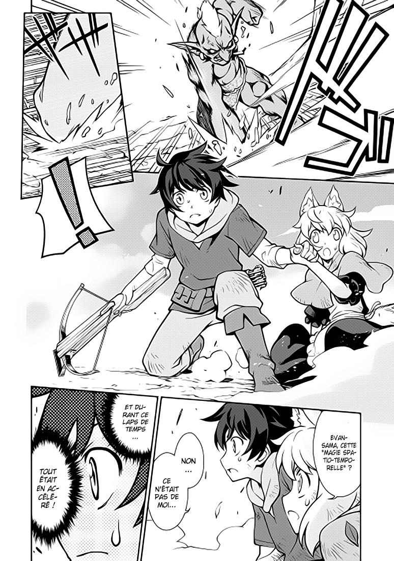 Carve the Different World with Control Magic! Promesse 第15页