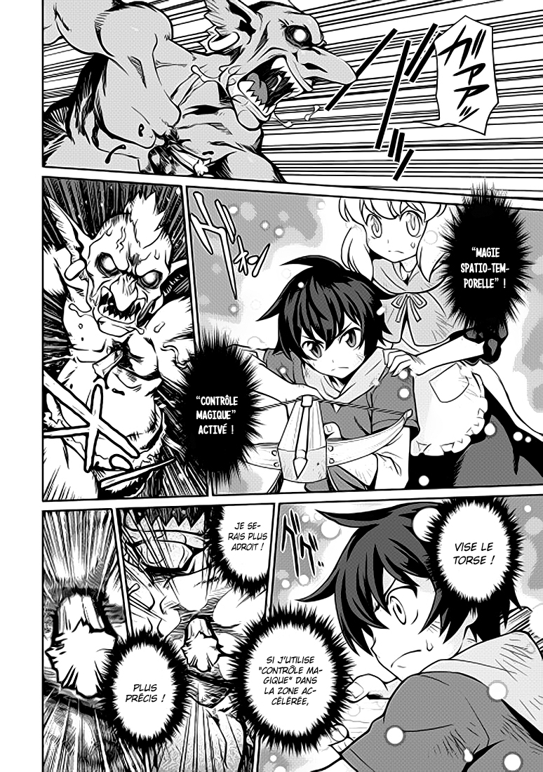Carve the Different World with Control Magic! Promesse 第17页