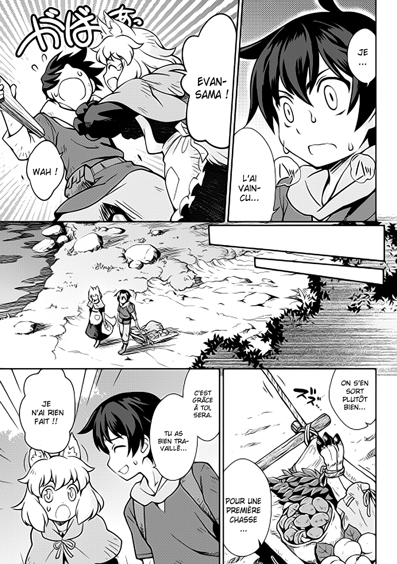 Carve the Different World with Control Magic! Promesse 第20页