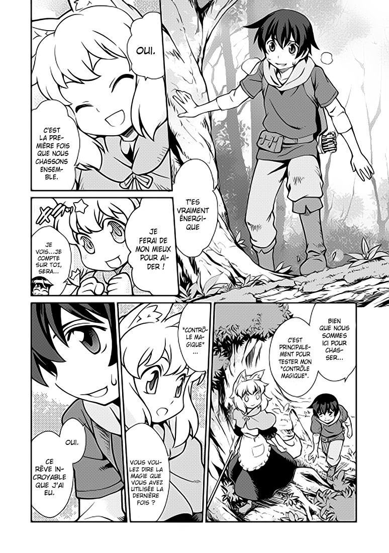Carve the Different World with Control Magic! Promesse 第3页