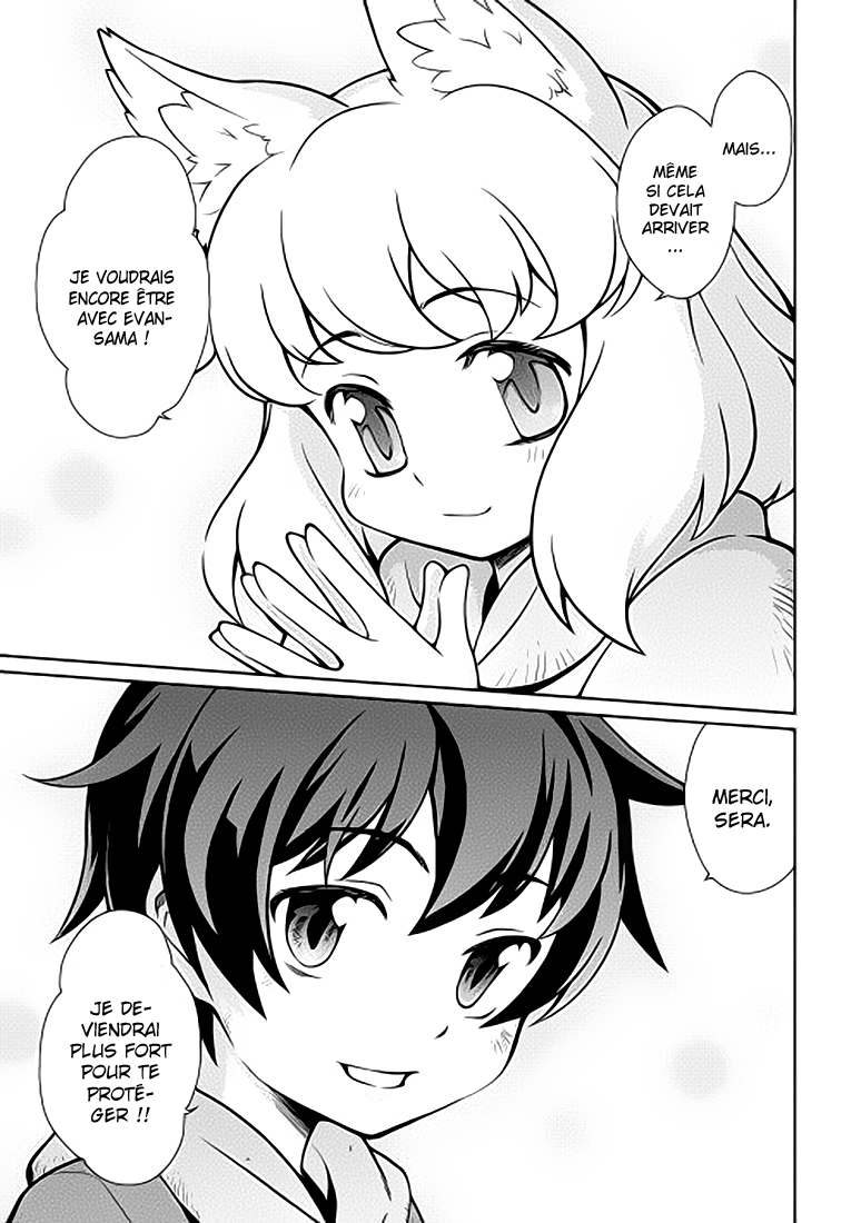 Carve the Different World with Control Magic! Promesse 第22页
